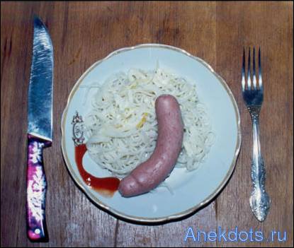 http://www.anekdots.ru/pics/c5/d37d243dd4c5.jpg